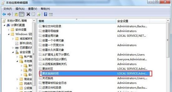 win7电脑无法修改系统时间怎么办    如何解决win7电脑无法修改系统时间的问题