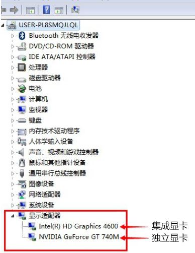 双显卡切换1
