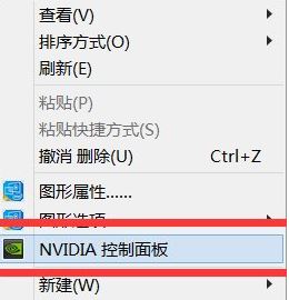 双显卡切换2