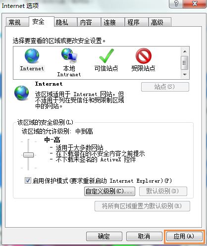 对象不支持此属性或方法3