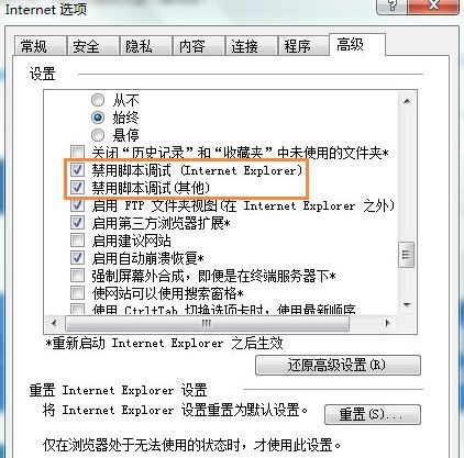 对象不支持此属性或方法4
