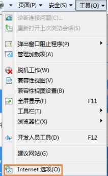对象不支持此属性或方法1
