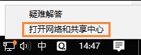 网络故障诊断1