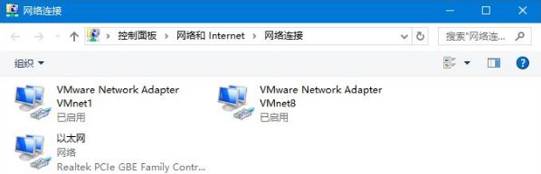 网络故障诊断3