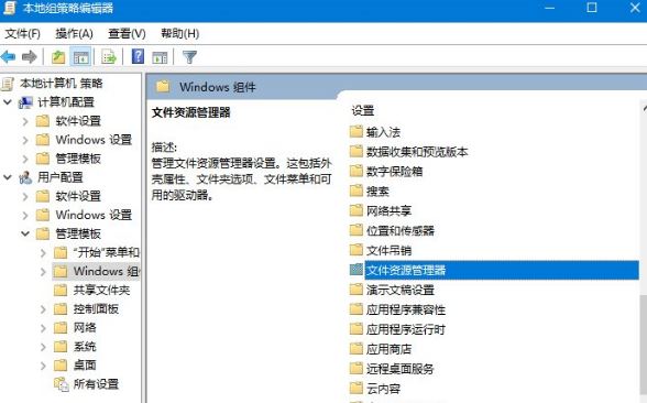 删除thumbs.db3