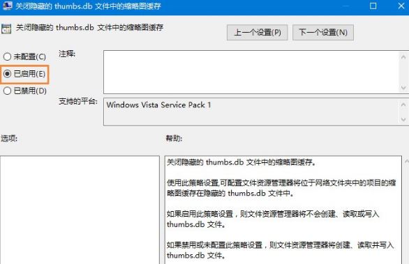 删除thumbs.db5