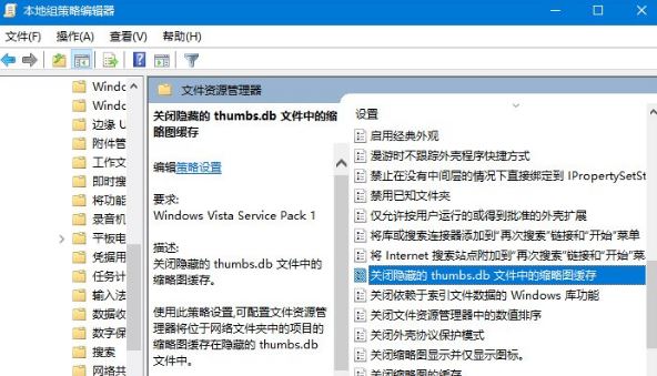 删除thumbs.db4