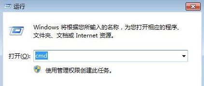 win7系统如何使用cmd查看端口占用情况  端口占用情况如何使用cmd查看