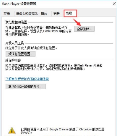 视频无法播放4