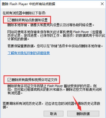 视频无法播放5