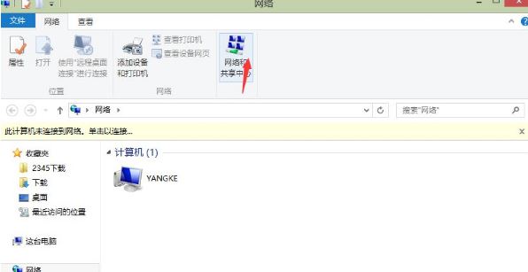 以太网适配器4