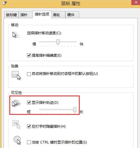 鼠标指针3
