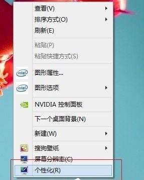 任务栏颜色1