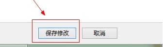 任务栏颜色4