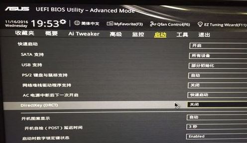 华硕开机就自动进入bios界面怎么办    开机就自动进入bios界面解决方法