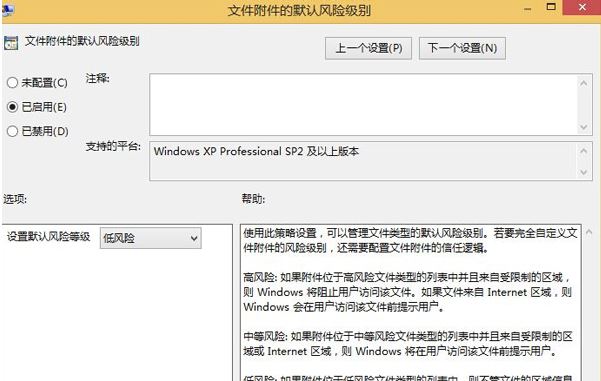 ie浏览器4