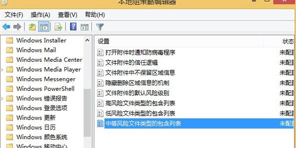 win8系统使用ie浏览器下载的文件都是锁定状态怎么办