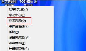 自动关机1