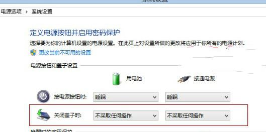 自动关机3