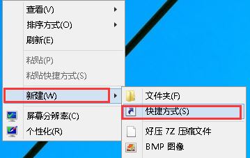 win8系统1