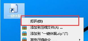 win8系统4