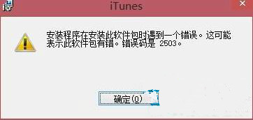 itunes