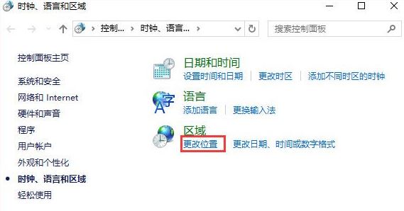 gba模拟器4