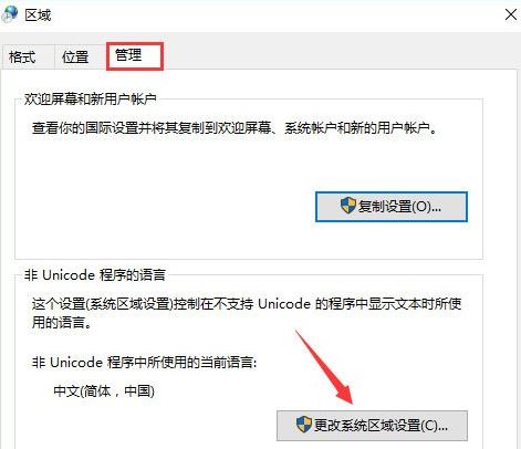 gba模拟器5
