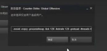 fps低怎么办4