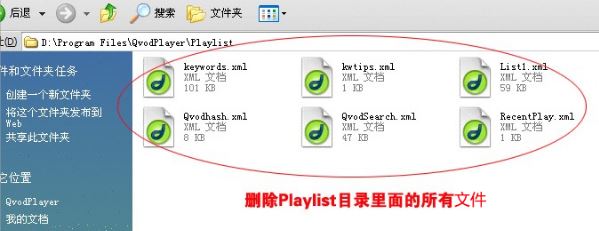 该网站不可点播2