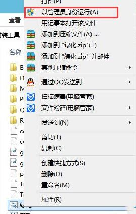 win8系统2