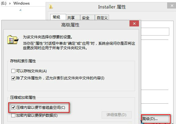 installer文件夹1