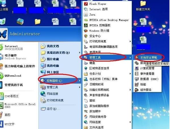 无权限使用网络资源1