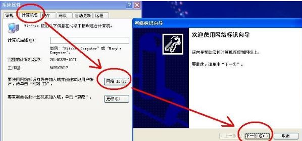 无权限使用网络资源5