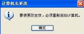 无权限使用网络资源7