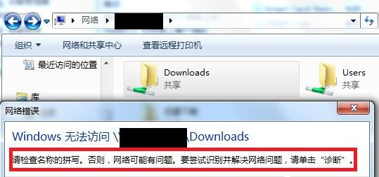 请检查名称的拼写1