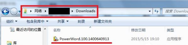 请检查名称的拼写7