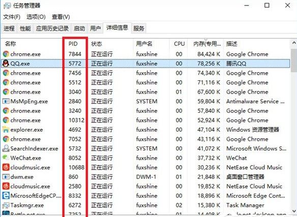 系统进程1