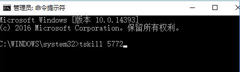 系统进程2