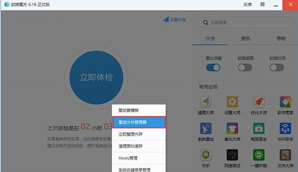 win10输入法切换不了4