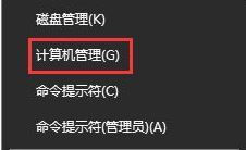 win10输入法切换不了1