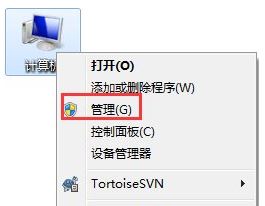 共享文件夹1