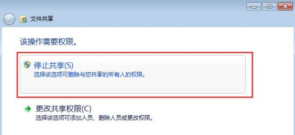 共享文件夹5