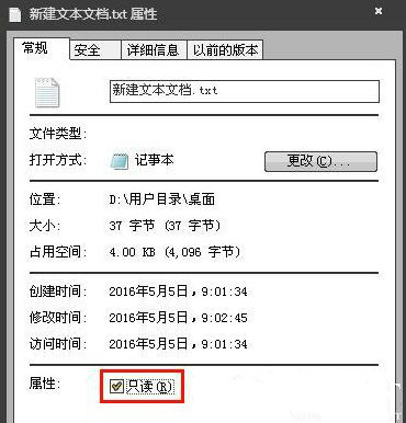 出现未知错误2