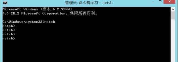 win8应用商店打不开3