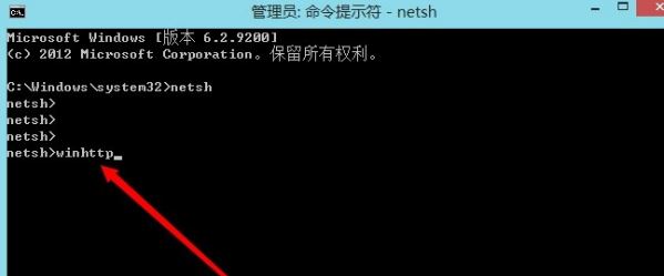 win8应用商店打不开4