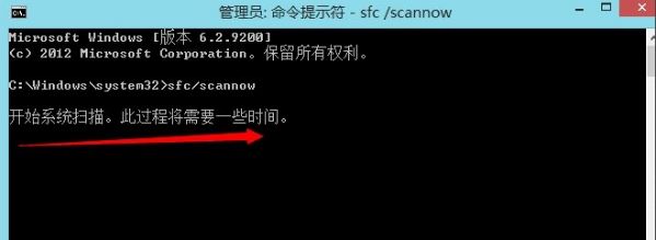 win8应用商店打不开5