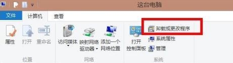 win8.1系统2
