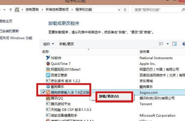 win8.1系统3