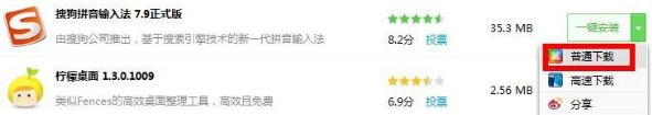 win8.1系统4